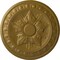 Ekena Millwork Exeter Ceiling Medallion (Fits Canopies up to 3 1/8"), Hand-Painted Gold, 17 3/4"OD x 1 1/8"P CM17EXGLS - alternate 1